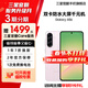 三星【官方直營(yíng)】A56 超薄機身5000萬(wàn)像素 5000mAh 櫻璃粉 8GB+256GB 7天機 準新