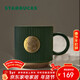 星巴克（Starbucks）墨綠色條紋女神銘牌馬克杯340ml咖啡杯陶瓷杯水杯男年貨節禮物