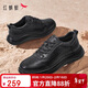 紅蜻蜓運動(dòng)休閑皮鞋秋季男鞋厚底商務(wù)通勤鞋舒適爸爸鞋WTA35036黑色41