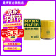 曼牌濾清器（MANNFILTER）W6043/W610/3機油格濾芯適用飛度CRV//F6瑞虎和悅風(fēng)神AX5/AX7