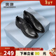 奧康（Aokang）皮鞋簡(jiǎn)約男鞋商務(wù)鞋舒適職場(chǎng)系帶男士正裝鞋英倫風(fēng)鞋子 黑色40碼