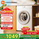 米家小米滾筒洗衣機全自動(dòng)8公斤羊毛洗超薄機身智能洗一級能效租房國家補貼XQG80MJ110