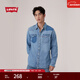 Levi's李維斯25年秋冬新款男士美式翻領(lǐng)拼色休閑牛仔襯衫外套 淺藍 S