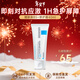 理膚泉（LA ROCHE-POSAY）B5+修護乳霜 男女士閉口去粉刺清痘凈膚精華乳 40ml 【淡痘印】