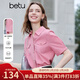 百圖betu女裝2025夏季新款襯衫純棉袖口倒褶工裝短袖小衫女2506T50 桃紅 L
