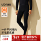 ubras輕暖含羊毛親膚肌底褲女保暖打底褲顯瘦男秋褲薄款 男【輕暖款】-黑色 M