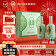 明光酒明綠御酒3A 46度明綠香型白酒 純糧精釀綠豆釀造 年貨送禮 46度 500mL 2瓶 禮盒裝