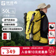 探路者（TOREAD）【探穹】登山包背包雙肩包大容量50升戶(hù)外輕便徒步旅游多功能背包 塔黃 50+5L贈防雨罩 均碼 50+5L