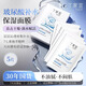 丁家宜（TJOY）玻尿酸補水保濕面膜28ml*5片男女士專用老牌國貨【送女友禮物】