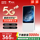 竺燁2026年新款5G隨身Wifi移動(dòng)車(chē)載寬帶無(wú)線(xiàn)WiFi高速流量全國通用免插卡家用上網(wǎng)家庭便攜式路由器熱點(diǎn) 5G三網(wǎng)通【定制版】1W毫安長(cháng)續航+送1500G
