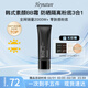 韓妮采（Heynature）韓國植物BB霜SPF35防曬持妝清爽粉底隔離清透裸妝不悶痘BB霜禮物 黑色BB#象牙白 保濕款