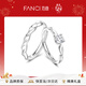 范琦（Fanci）閃耀銀河情侶對戒銀戒指小方糖求婚小眾設計生日新年禮物送女友 刻字/戀愛(ài)承諾書(shū)/賀卡拍此選項
