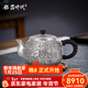 銀器時(shí)代百福泡茶壺足銀999銀茶壺手工銀壺功夫茶具父親節禮物實(shí)用小茶壺 中號180克+證書(shū) 210ml