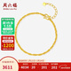 周六福絞絲鏈黃金手鏈女足金素鏈生日禮物計價(jià)A0715958 約3.01g 16+3cm