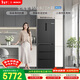 博世（BOSCH）全域智凈M6 406升多門(mén)冰箱嵌入式變頻 小戶(hù)型 無(wú)霜保鮮魔術(shù)變溫鉑金抗菌 KMF40A97TI 國家補貼
