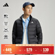 adidas 600蓬修身舒適休閑保暖鴨絨羽絨服男裝秋冬阿迪達斯輕運動(dòng)   黑色/白色(推薦選大一碼)   M