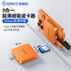 奧?？疲∣RICO）SD/TF三合一磁吸讀卡器 type-c接口 手機內存卡otg高速傳輸 適用大疆pocket3佳能相機行車(chē)記錄儀 【星宇橙】SD/TF卡同讀丨PD100W供電