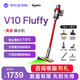 DYSON戴森吸塵器V10 Fluffy家用超強大吸力手持無(wú)線(xiàn)無(wú)繩【美版展示機】dairen戴森吸塵器機【原裝進(jìn)口】 V10 Fluffy激光軟絨主吸頭-瓷磚地板