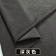 加厚天鵝絨金絲絨布料絲絨毛絨沙發(fā)抱枕窗簾面料布頭布料清倉處理 深灰色