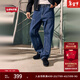 Levi's李維斯25年秋冬新款男士565寬松直筒休閑牛仔褲A57560017 靛藍 36 (32)