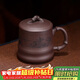 百年利永宜興紫砂蓋杯純全手工原礦紫泥竹趣杯功夫茶具男士辦公泡茶水杯子