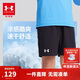 安德瑪（Under Armour）男童五分褲綜訓速干吸濕休閑運動(dòng)短褲242123175 黑色 170cm 