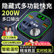 準航車(chē)載逆變器12v24v轉220v大功率多功能電源點(diǎn)煙器轉換器車(chē)載充電器