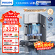飛利浦（PHILIPS）冰塊凈水器家用冰境i1臺式即熱免安裝凈飲機加熱直飲一體機飲水機直飲制冰機【重磅新品】ADD8600 【重磅新品 可制冰塊】?jì)尚狙b