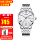 西鐵城（CITIZEN）手表男時(shí)尚休閑商務(wù)自動(dòng)機械男表情人節禮物 NH8350-59B