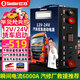 小能人（soulor）汽車(chē)應急啟動(dòng)電源12v24v通用貨車(chē)卡車(chē)強起搭電寶幫電救援打火器T66