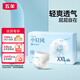 五羊（FIVERAMS）小輕風(fēng)嬰兒成長(cháng)褲XXL碼32片（15-18kg）尿不濕透氣夜用不悶