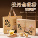 姚黃閣 洛陽(yáng)牡丹花茶 河南特產(chǎn)伴手禮 整朵養生全花蕊茶 送禮盒裝 【高端禮盒】 6支*1盒 +禮袋 【高端牡丹花茶】洛陽(yáng)特產(chǎn)