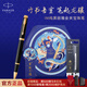 派克（PARKER）簽字筆 時(shí)尚商務(wù)辦公送禮男女生日禮物 練字書(shū)法高顏值禮盒 IM純黑麗雅金夾寶珠筆+筆起龍驤禮盒