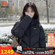 耐克（NIKE）中長(cháng)款羽絨服男女25冬季新款保暖防風(fēng)跑步運動(dòng)服加厚休閑羽絨外套 【熱銷(xiāo)短款/女款】防風(fēng)保暖/拉鏈口袋/下擺松緊防冷風(fēng) XL