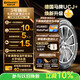 馬牌（Continental）汽車(chē)輪胎【爆款升級】 215/55R17 94W FR UCJ+ 適配本田XR-V