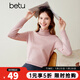 百圖betu女裝冬季新款毛衣高領(lǐng)百搭毛衫長(cháng)袖打底針織衫女2311T29 粉紅 S