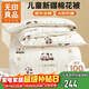 無(wú)印良品100%棉花被 里外全棉純棉被芯學(xué)生宿舍單人秋冬被子6斤150*200cm