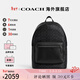 COACH/蔻馳 官方授權 男士簡(jiǎn)約休閑雙肩背包情人節禮物 黑灰色CV925QBMI5