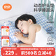 良良（liangliang）嬰兒枕頭科學(xué)塑型0-3-6歲兒童枕定型枕糾正頭型睡圓頭套四季禮盒 【護型plus】 0-3歲小熊熊 雙枕套