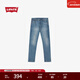 Levi's李維斯26年春夏新款男士美式復古水洗502標準錐形牛仔褲 淺藍色 29 (32)