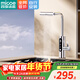 四季沐歌（MICOE）電熱水龍頭 即熱式電熱水器電加熱廚房速熱小廚寶衛生間自來(lái)水加熱器 熱得快 天雨系列智能恒溫 不銹鋼+漏保