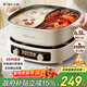 小熊（Bear）鴛鴦電火鍋專(zhuān)用鍋 家用分體鴛鴦鍋 3分鐘速沸 DHG-D60J1 6.5L
