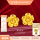 金至尊（3DG Jewellery）落日茶花足金耳飾黃金花朵耳釘女新年禮物黃金耳飾計價(jià) 金重4.50克（配珠寶禮盒）