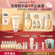 后Whoo拱辰享緊塑水乳禮盒6件補水緊致化妝品護膚品套裝新年禮物女