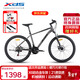 喜德盛（xds）山地兒童自行車(chē)黑客380禧瑪諾后變21速碟剎單車(chē) 26款灰黑17英寸