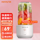 九陽(yáng)榨汁機便攜式迷你無(wú)線(xiàn)果汁機料理機隨行杯 L3-C8/隨身便攜/250ml/白色