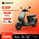 九號（Ninebot）智能電動(dòng)摩托車(chē)E150 MK2 鋰電超長(cháng)續航【門(mén)店自提】 到門(mén)店選顏色
