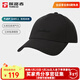探路者（TOREAD）防風(fēng)帽防潑水鴨舌帽透氣棒球帽戶(hù)外徒步運動(dòng)可調節帽子25新款男女 黑色 FREE