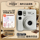 富士（FUJIFILM） instax mini SE相機 立拍立得 3寸相紙一次成像7+/7s/7c升級款 送女朋友同學(xué)生日紀念日新年禮物 SE白色（云朵禮盒）+10張相紙