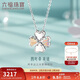六福珠寶新年禮物 鉑金項鏈七彩愛(ài)心鉑950四葉草項鏈 計價(jià) 約3.21克